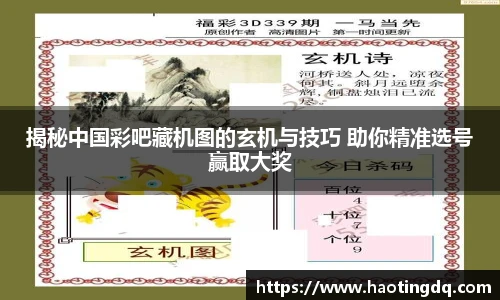 tyc9728太阳成集团