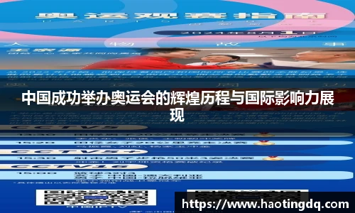 tyc9728太阳成城