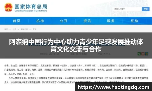 tyc9728太阳成集团官网