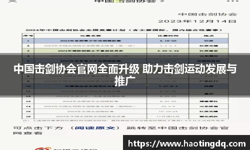 tyc9728太阳成城