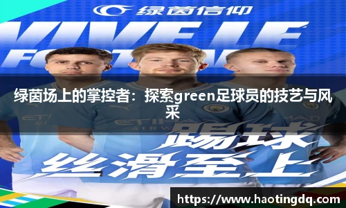 tyc9728太阳成集团