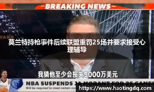 完美体育365WM平台官网