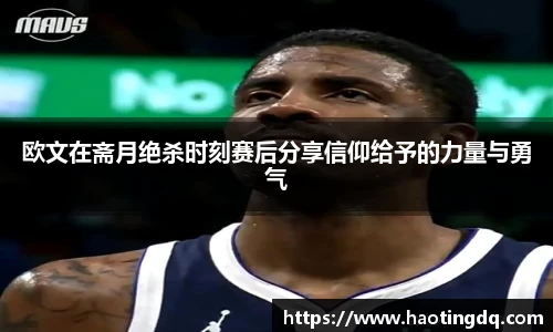 完美体育365WM平台官网